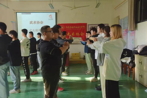 弘扬传统文化,传承武术精神 鲁劳职院武术协会